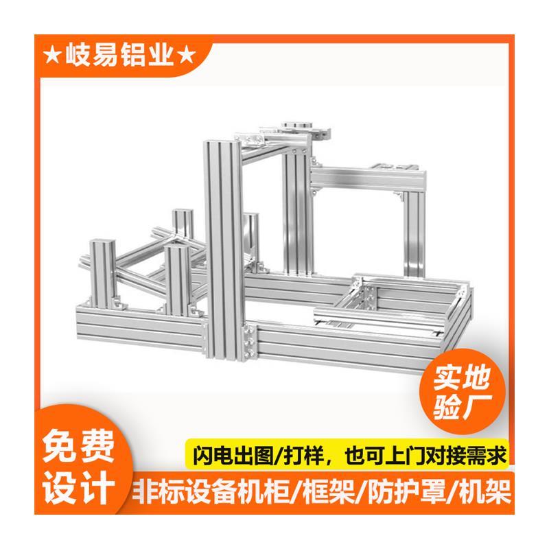 定制工业铝合金型材框架外罩实验室实训台设备机架机柜加工图片