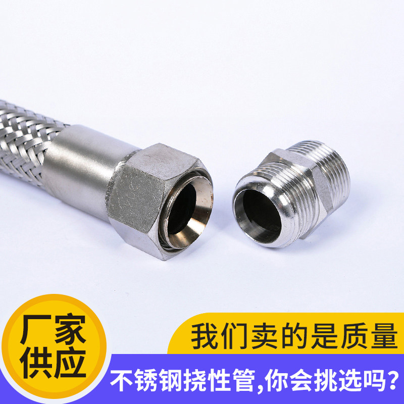BNG304不锈钢防爆挠性连接管 防爆挠性管穿线软管编织网15 20
