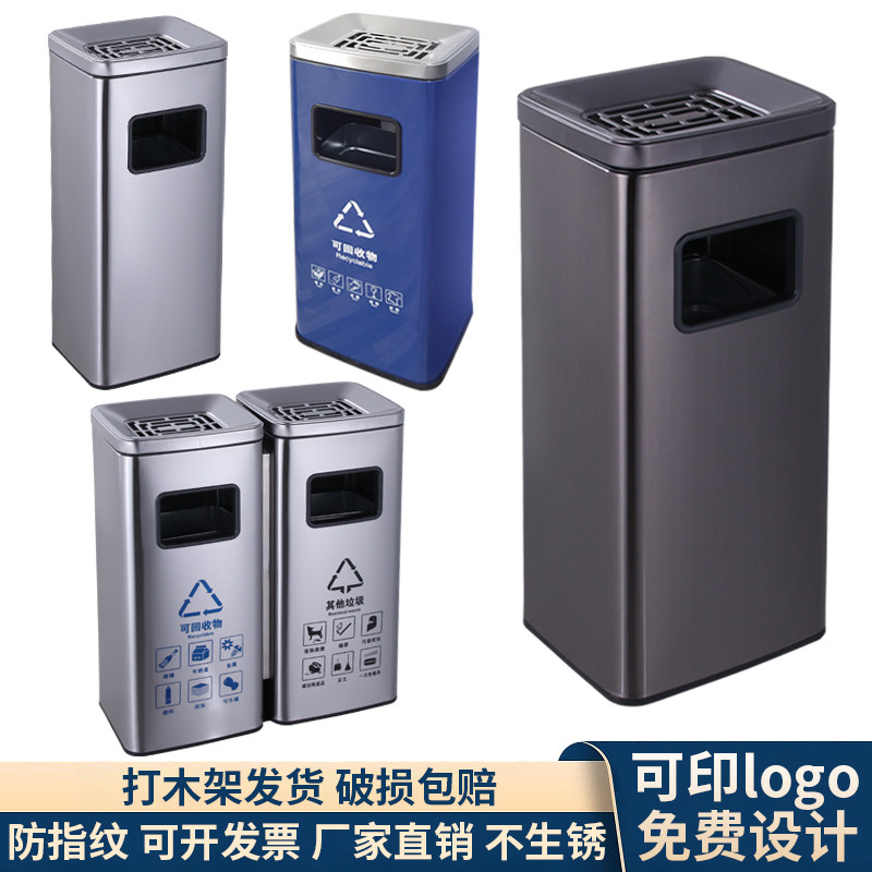 公共场合不锈钢酒店垃圾桶带烟灰缸宾馆走廊立式商用电梯口果皮箱