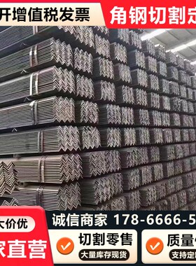 Q345D/E/ND/NE角钢Q355D/E槽钢Q235C工字钢S235/S275/S355JRH型钢