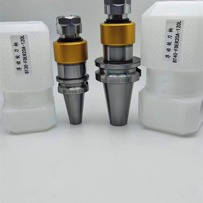 径向浮动铰刀镗刀柄BT30/40车床斯大走心机ER11ER16浮动偏摆ER20图片