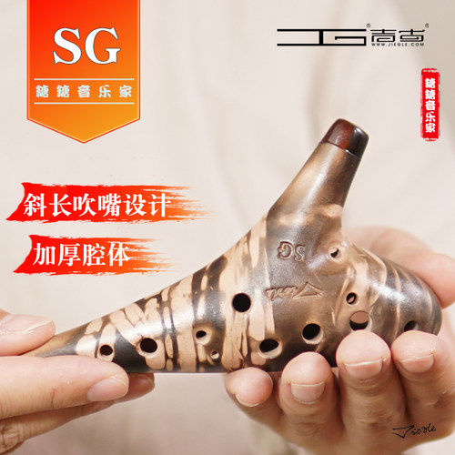 糖糖音乐家陶笛12孔十二孔sg高音g调初学专业初学入门乐器吉古
