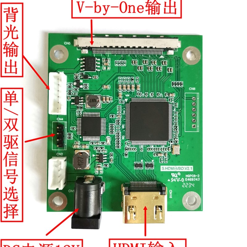 HDMI/DP转V-by-One/EDP/VBO 4K驱动板/转接板支持4K60HZ/多分辨率