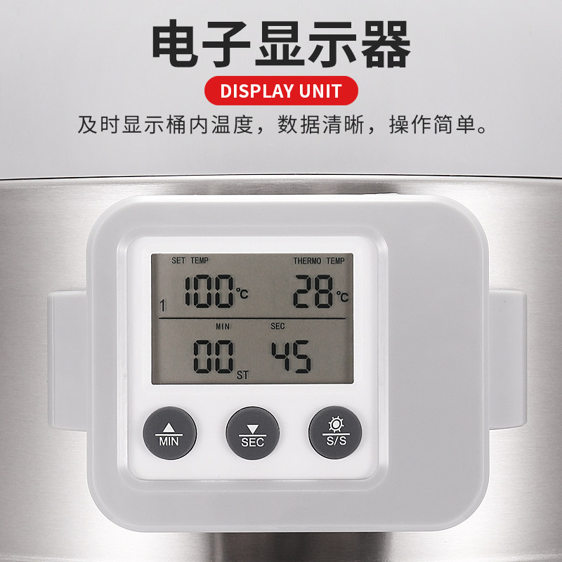 不锈钢奶茶保温桶带温度计商用12L大容量三层保温保冷豆浆果汁桶
