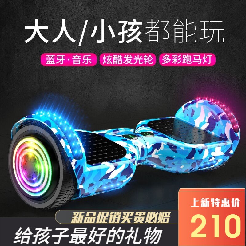 扭扭车热卖智能电动平衡车儿童成年双轮小孩两轮学生代步电动车
