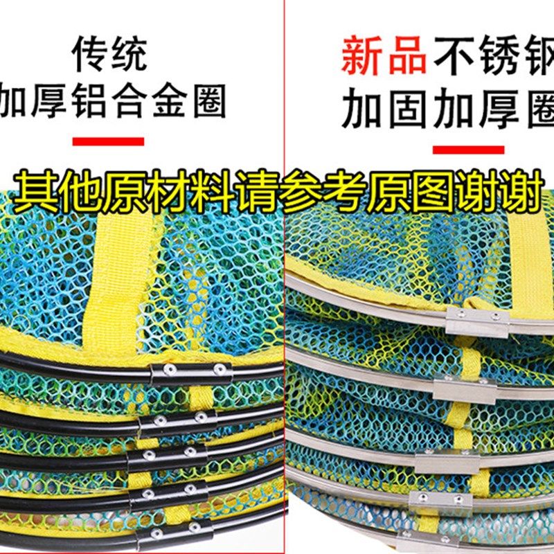 2020新款包邮竞技大力马线鱼护加厚不锈钢圈涂胶鱼护挂胶防挂鱼护