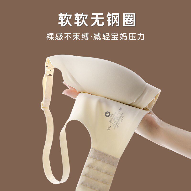 孕妇哺乳内衣产后喂奶专用薄款聚拢防下垂怀孕期哺乳期两用文胸罩