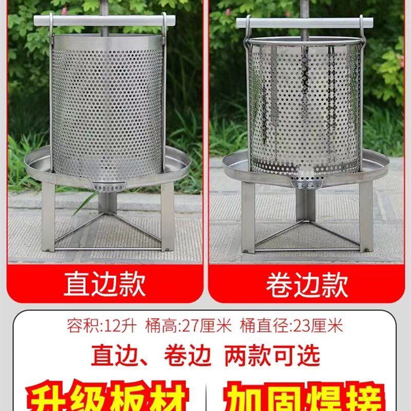 不锈钢榨蜜机压蜜机小型家用土蜂蜜压榨机榨中蜂蜜榨汁打糖榨蜡机