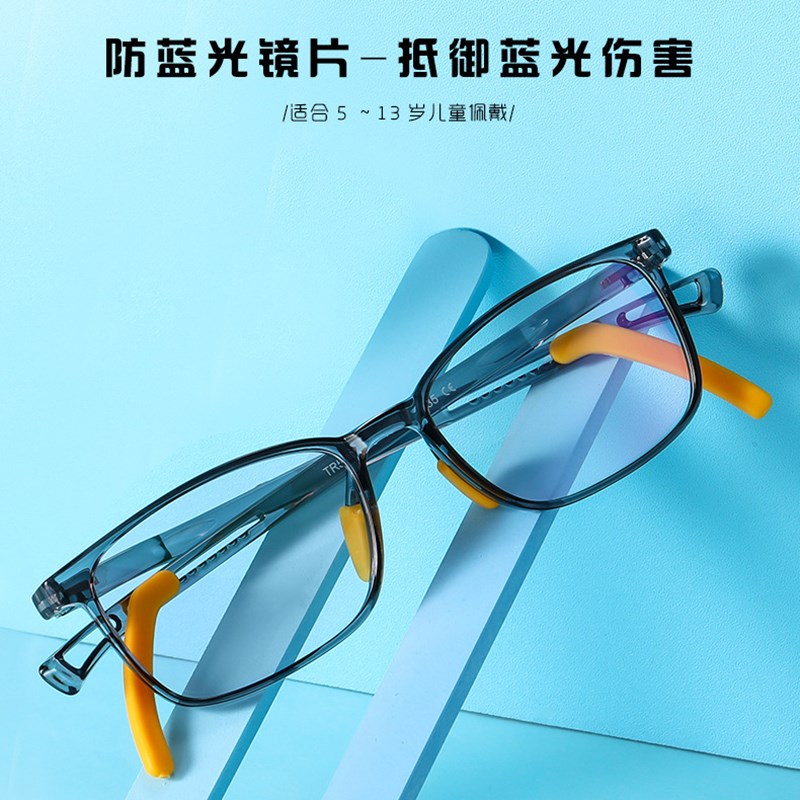 新款儿童感光变色防蓝光眼镜男女生双色框平光镜自带防滑脚套可调