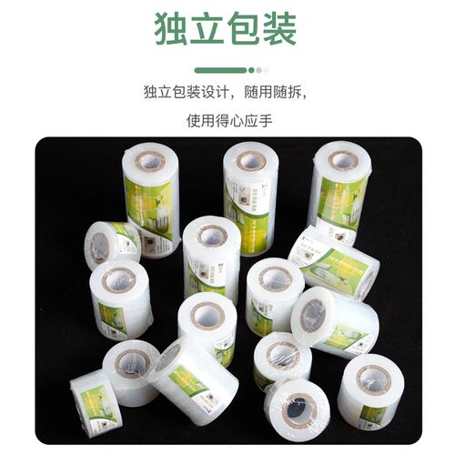 外卖打包盒封口保鲜膜商用小卷特小号PE缠绕打包捆菜膜密封防漏膜