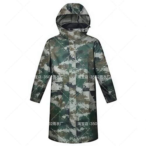雨衣EX07连体长款雨衣登山钓鱼长款连体劳保抗洪救灾雨披1