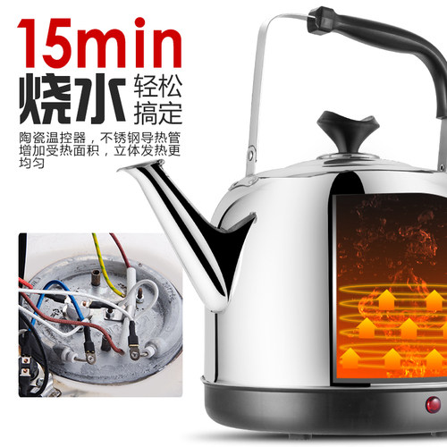 波尼思MH-G80保温水壶自动断电不锈钢电烧水壶家用大容量电热水壶