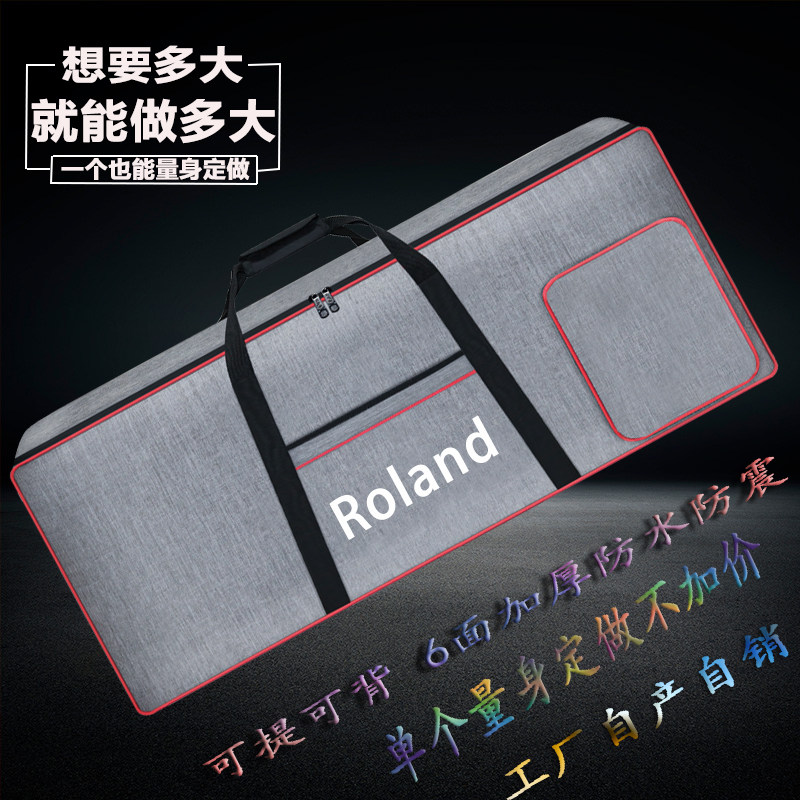 罗兰Roland带轮子带轱辘电子琴专用包5461 73 7688键防水电钢琴包