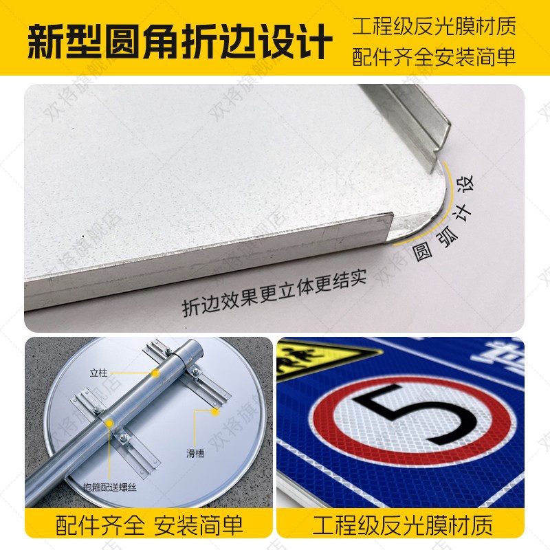 定制交通标志牌景区路牌警示牌铝板反光路名指示牌限速广告标识牌