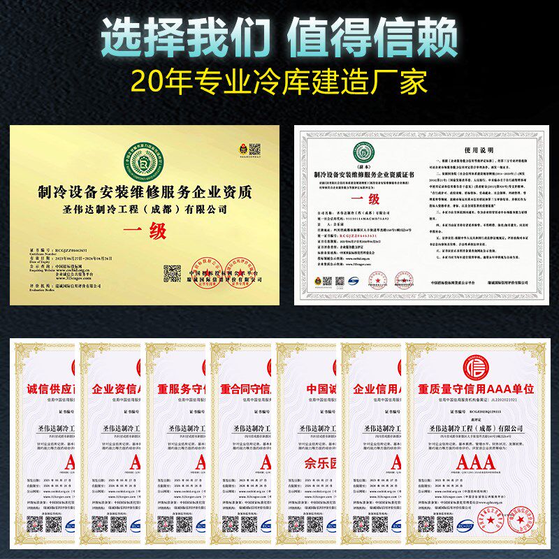 冷库厂家直销全套设备小型移动果蔬保鲜冷冻肉类制冷机组定制商用