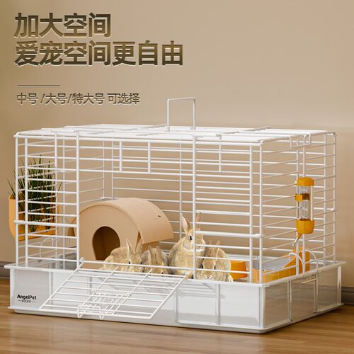 兔子笼子防喷尿大空间荷兰猪笼养豚鼠豪华兔笼子家用兔子专用笼子