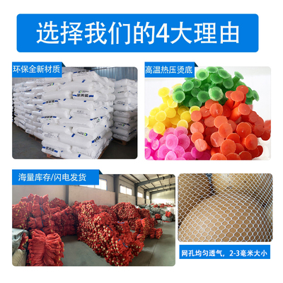 鸡蛋网兜包邮装鸡蛋的塑料网袋尼龙密网眼袋手提小号软网编织袋子