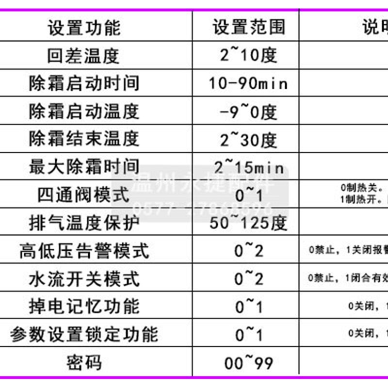 升级款家用空气能电脑板 空气能热水器控制板 热泵主板外机板面板