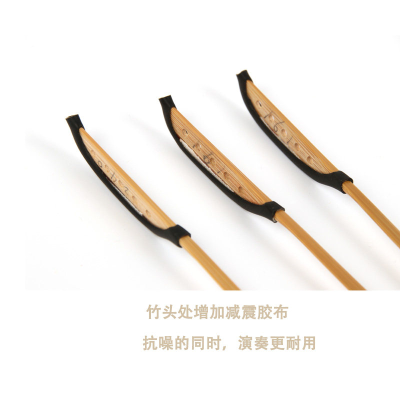 尺素扬琴琴竹专业演奏考级用琴锤中央音乐学院推荐使用演奏款琴竹