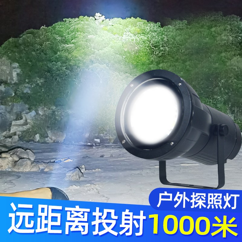 led太阳能充电探照灯自动旋转超亮远程强光户外防水船用聚光射灯