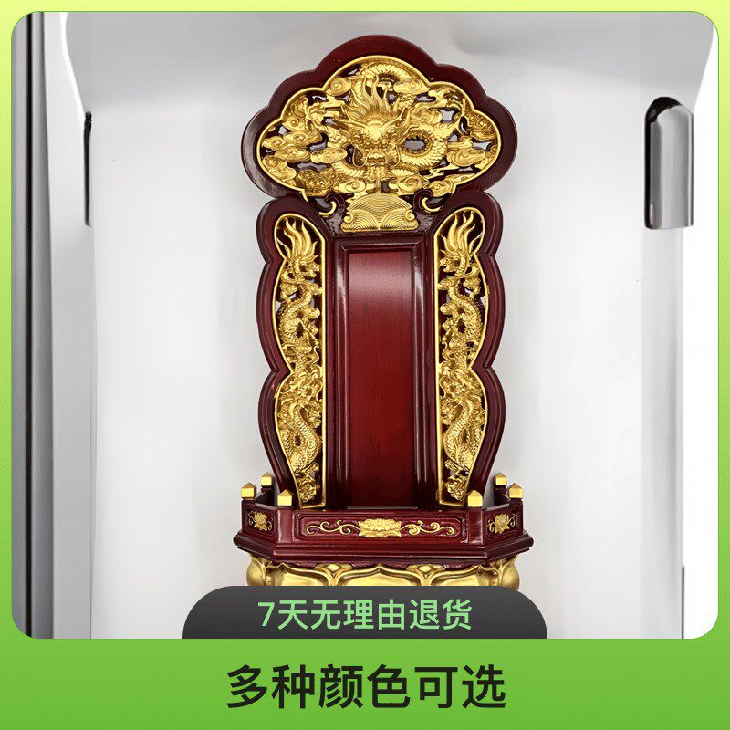 实木禄位牌优质包邮祖先牌位家用独特红木莲位可刻字天然描金灵牌