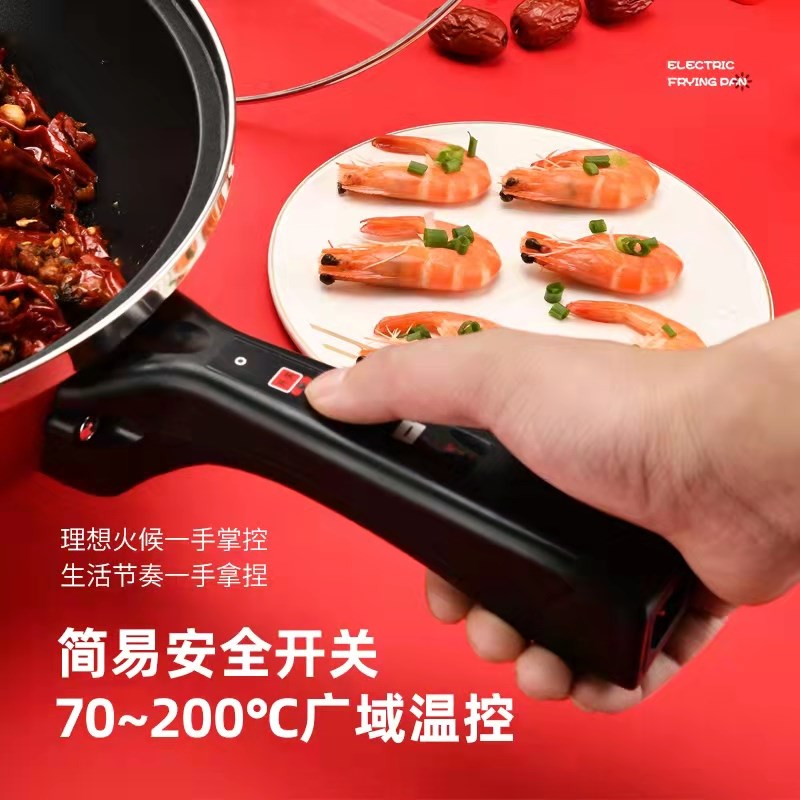 大容量电炒锅家用多功能电炒菜炒锅一体式电锅电用不粘锅宿舍插电
