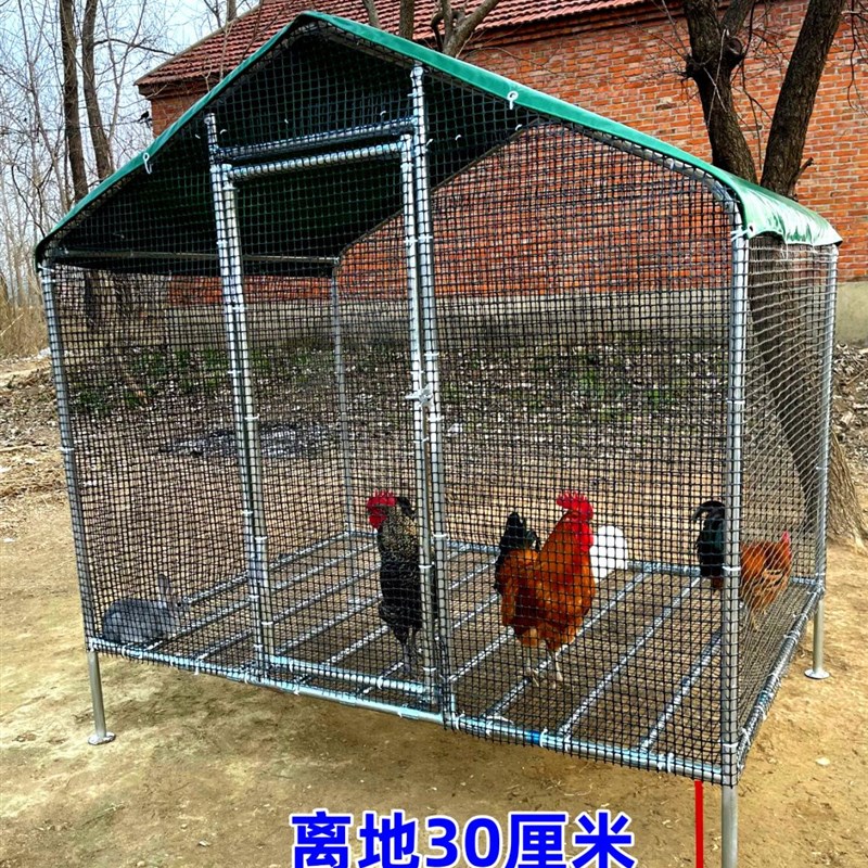 鸡舍户外鸡鸭鹅鸽笼养鸡笼养鸡防雨大棚鸡圈鸡笼子家禽养殖笼离地