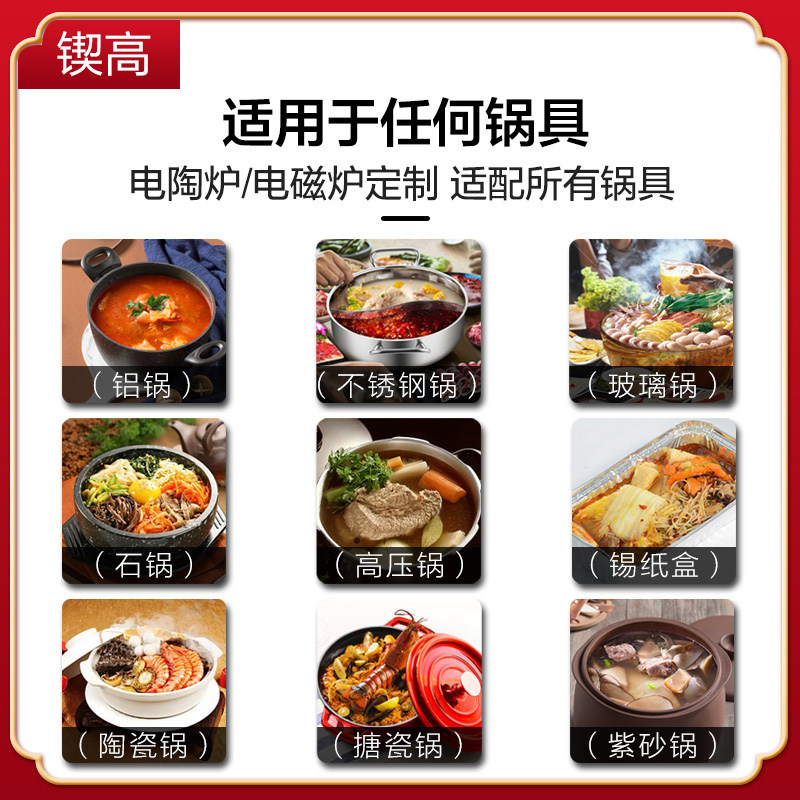 大功率商用电磁炉多头电陶炉多灶4眼煲仔炉四 六头锡纸花甲砂锅灶