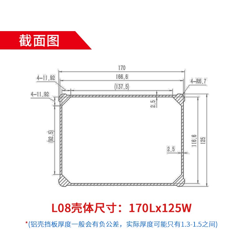 170*125防水铝材型外壳铝合金PCB电路板壳体仪表电源盒开孔定做