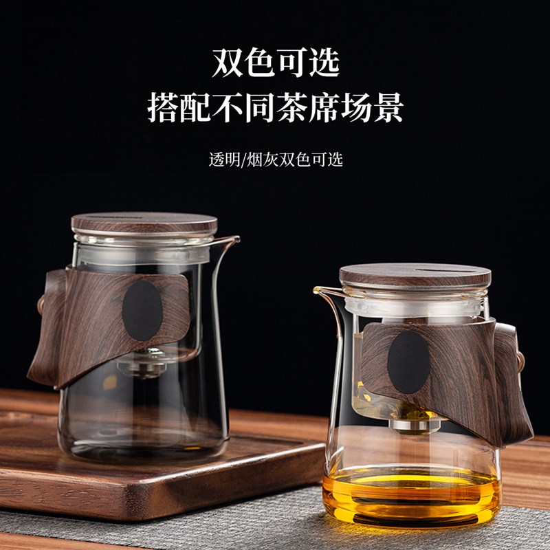 顶壶磁吸飘逸杯玻璃内胆泡茶壶茶水分离杯便携式旅行茶具家用套装