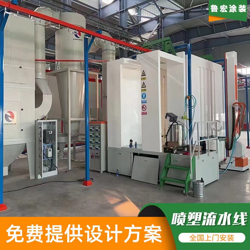 静电喷塑喷涂流水线吊悬挂式喷粉烤漆房涂装生产线全自动工业设备