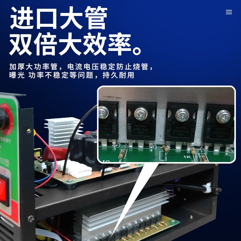 深浮霸58000W大功率逆变机头12V24V伏高低频电子升压器电源转换器