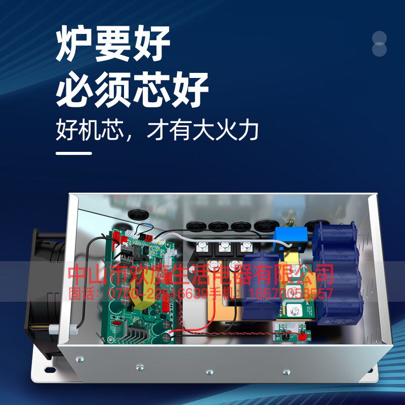 商用电磁炉通用机芯主板8KW/10KW/12KW/15KW/20KW大功率维修配件