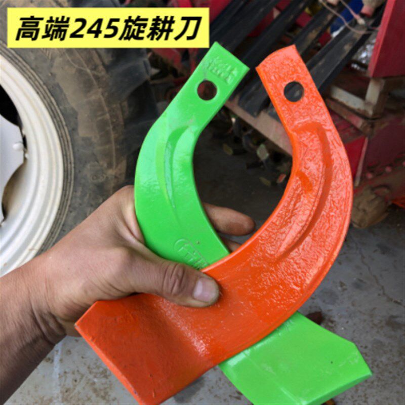 亿利丰高端旋耕机刀片245石头地专用旋耕刀耐磨抗弯抗断小七字