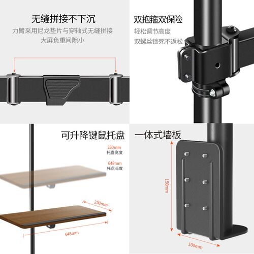 工业显示屏挂架电脑液晶显示器支架壁挂旋转伸缩升降万向挂墙架子
