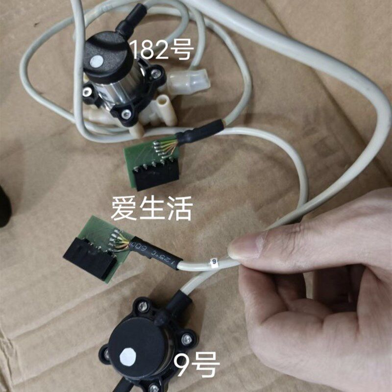 费森尤斯4008BS(9号,182号)压力传感器134号压力开关原装拆机