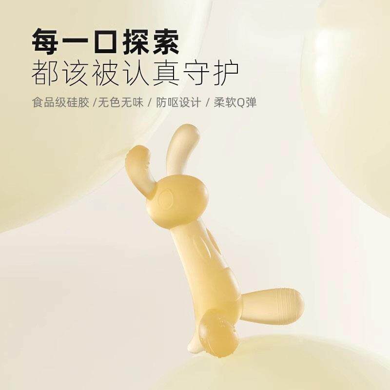 澳洲新款婴儿牙胶磨牙棒食品级硅胶咬咬胶宝宝防吃手抓握训练耐咬