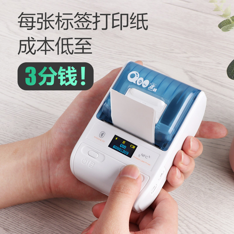 璞趣打码机打价机服装店打码器全自动生产日期标价机打价格标签机