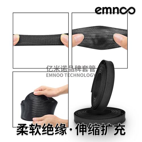 PET尼龙彩色编织网管耐磨伸缩蛇皮电缆机箱线束保护软管绝缘套管