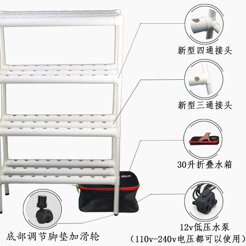 新款无土栽培设备家庭阳台管道式种植架水培蔬菜自动化多层水耕机