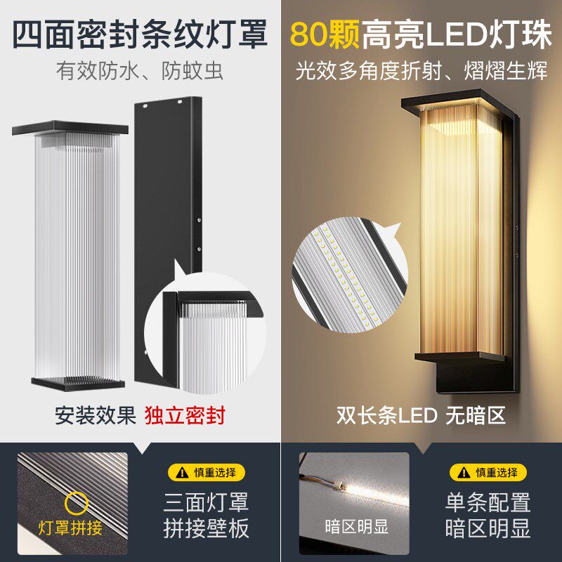 太阳能壁灯防水简约别墅户外大门柱子灯家用花园庭院中式外墙灯