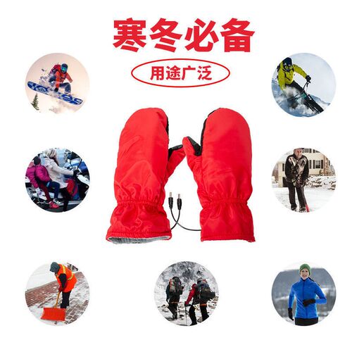 冬季USBusb电热手套户外充电加热电动车保暖发热骑行男女