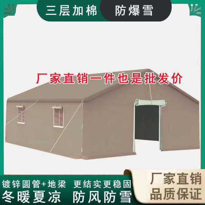 户外帐篷工程工地施工加厚防雨帆布野营救灾养蜂民用冬季保暖棉大