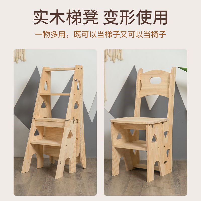 新疆包邮实木松木梯子家用折叠梯椅凳子两用椅子登高踏板多功能人