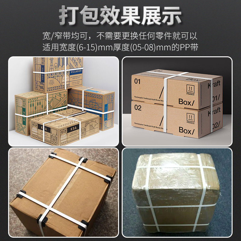 智能电脑版全自动双电机打包机塑料PP带捆包快递电商图书纸箱热熔