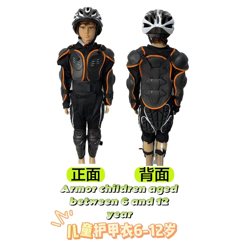 摩托车儿童骑行护甲衣全身防摔服铠甲越野护具全套机车护膝防护装