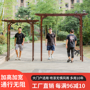 防腐木拱门花架花园大型爬藤架别墅入户实木葡萄架庭院户外拱形门
