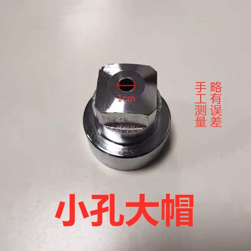 多功能膨化机配件包邮7用14用膨化机机头大帽大帽头 小膨化机通用