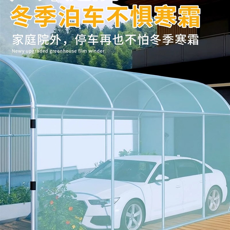暖棚花房家用庭院阳光房温室保温棚冬季钢管骨架花卉多肉蔬菜大棚
