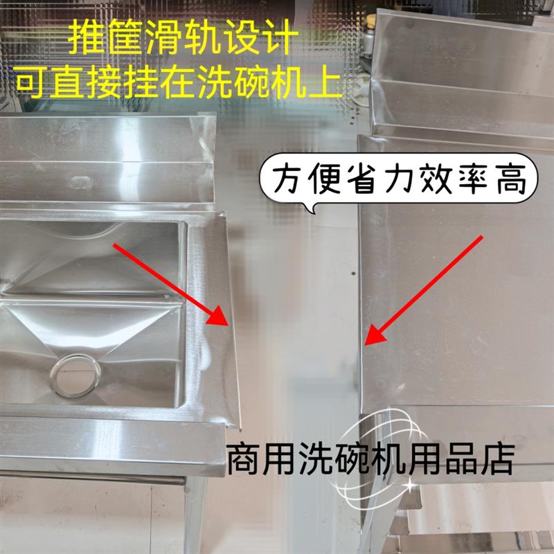 商用洗碗机专用水池污碟台洁碟台加厚不锈钢洗碗机配套水池工作台
